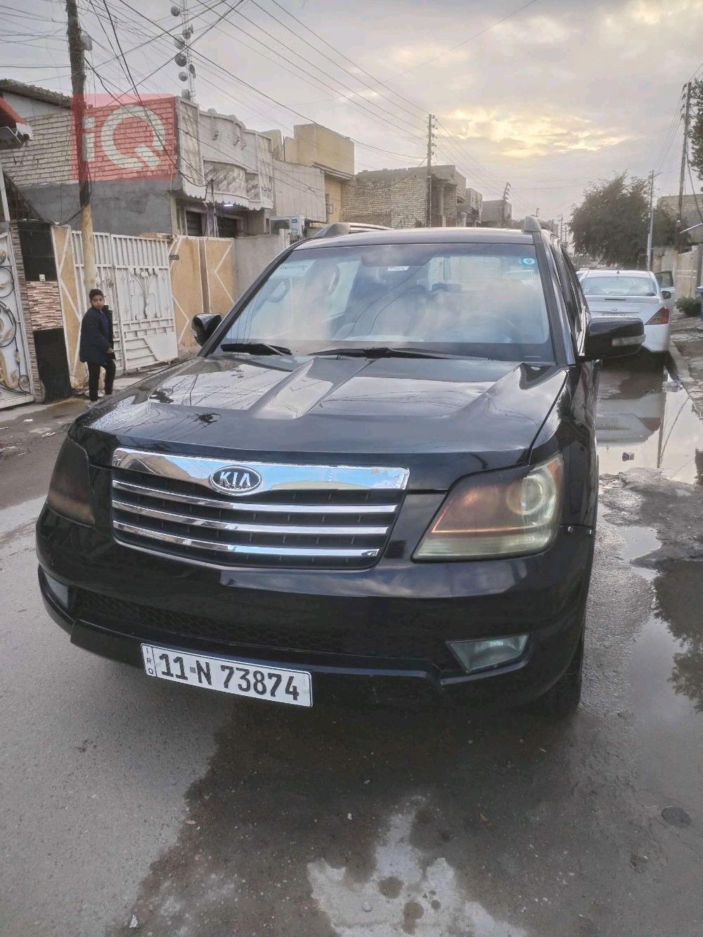 کیا مۆهاڤی